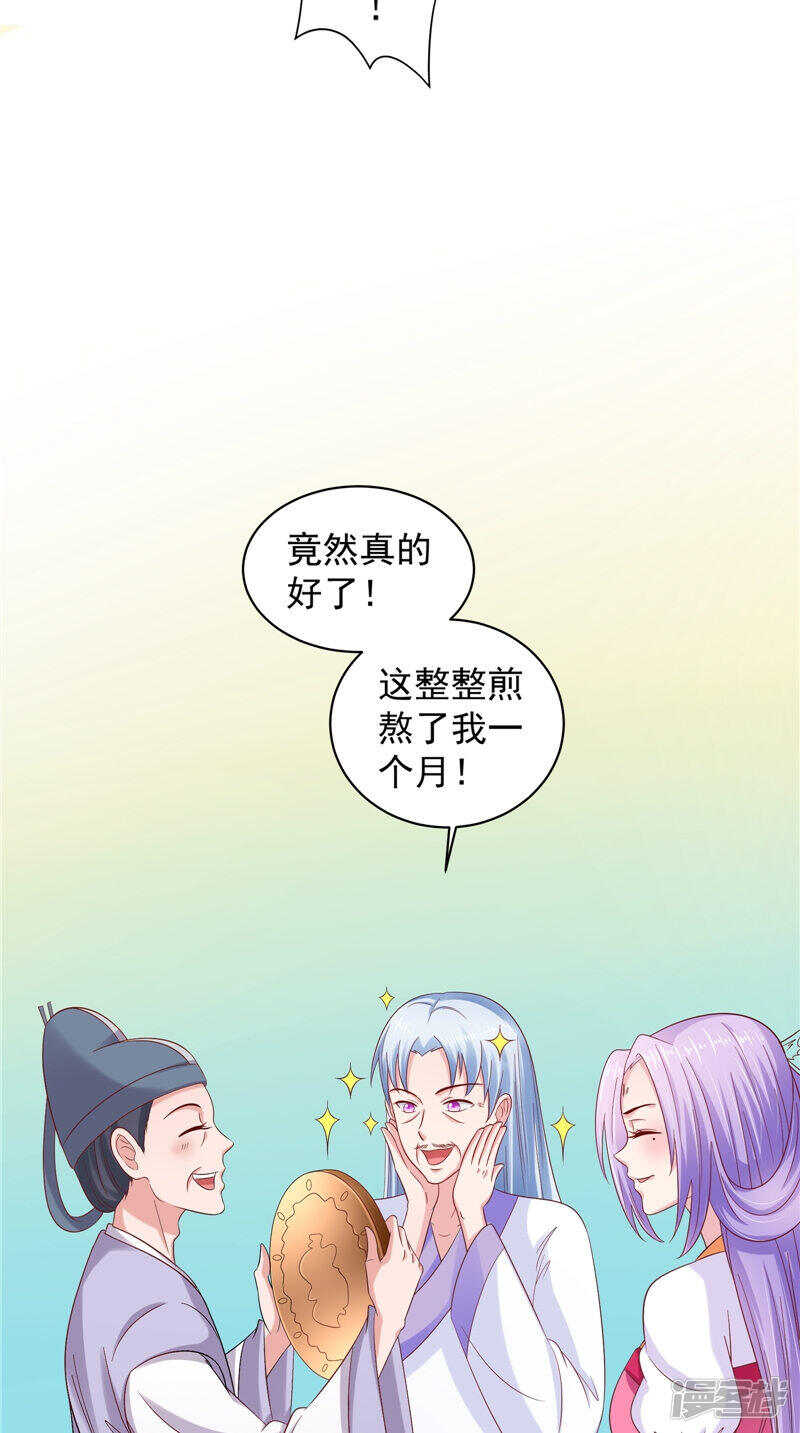 第42话 景王妃-第43话