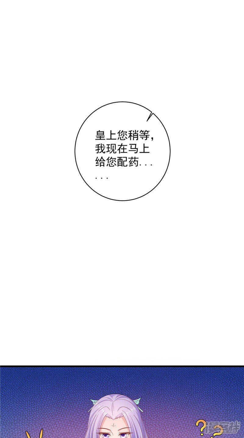 第42话 景王妃-第43话