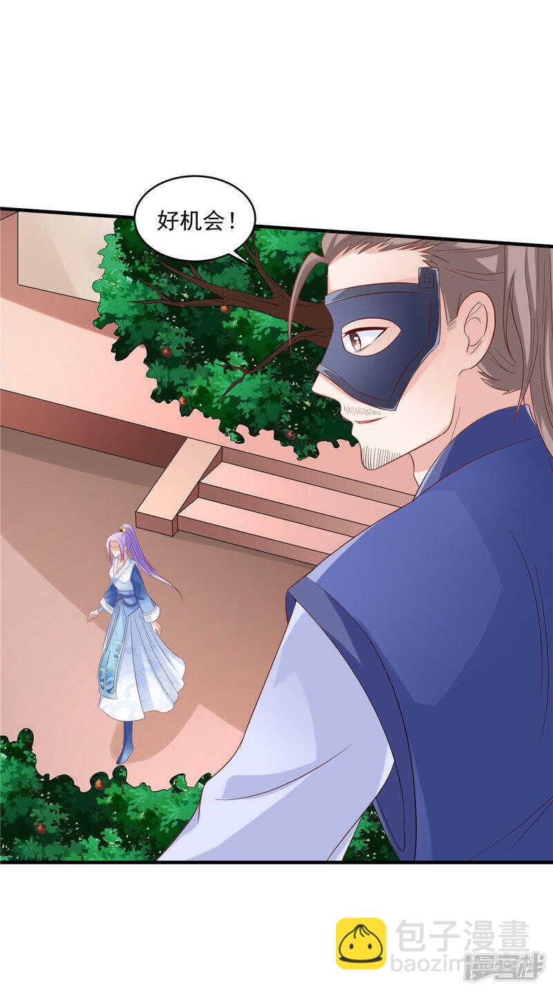 第44话 准备开始的历练-第45话