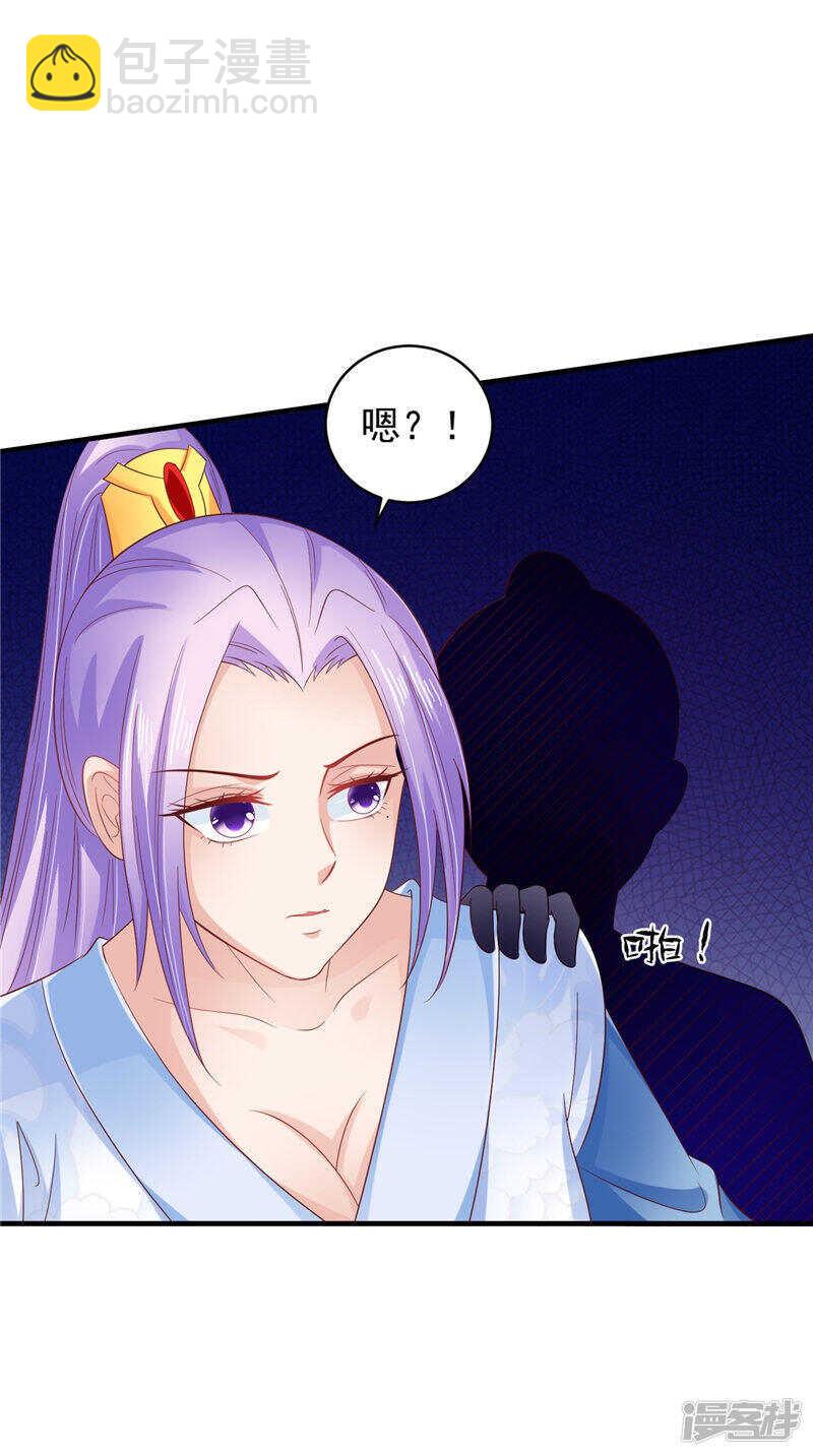 第44话 准备开始的历练-第45话
