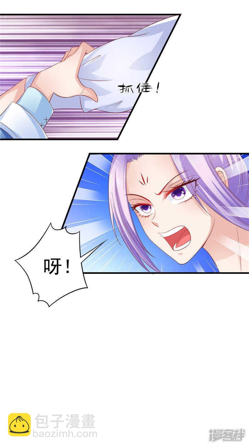 第44话 准备开始的历练-第45话