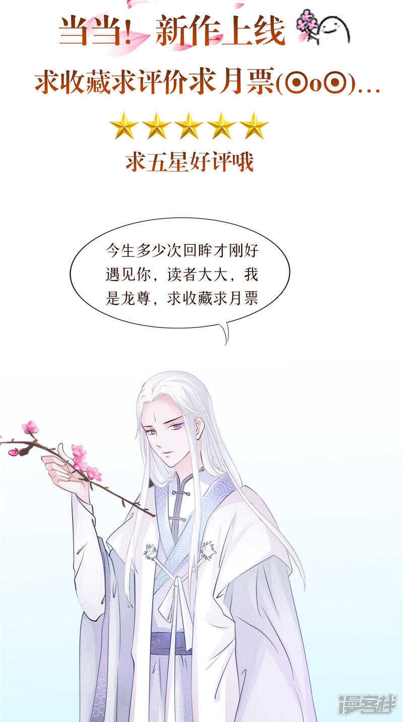 第44话 准备开始的历练-第45话