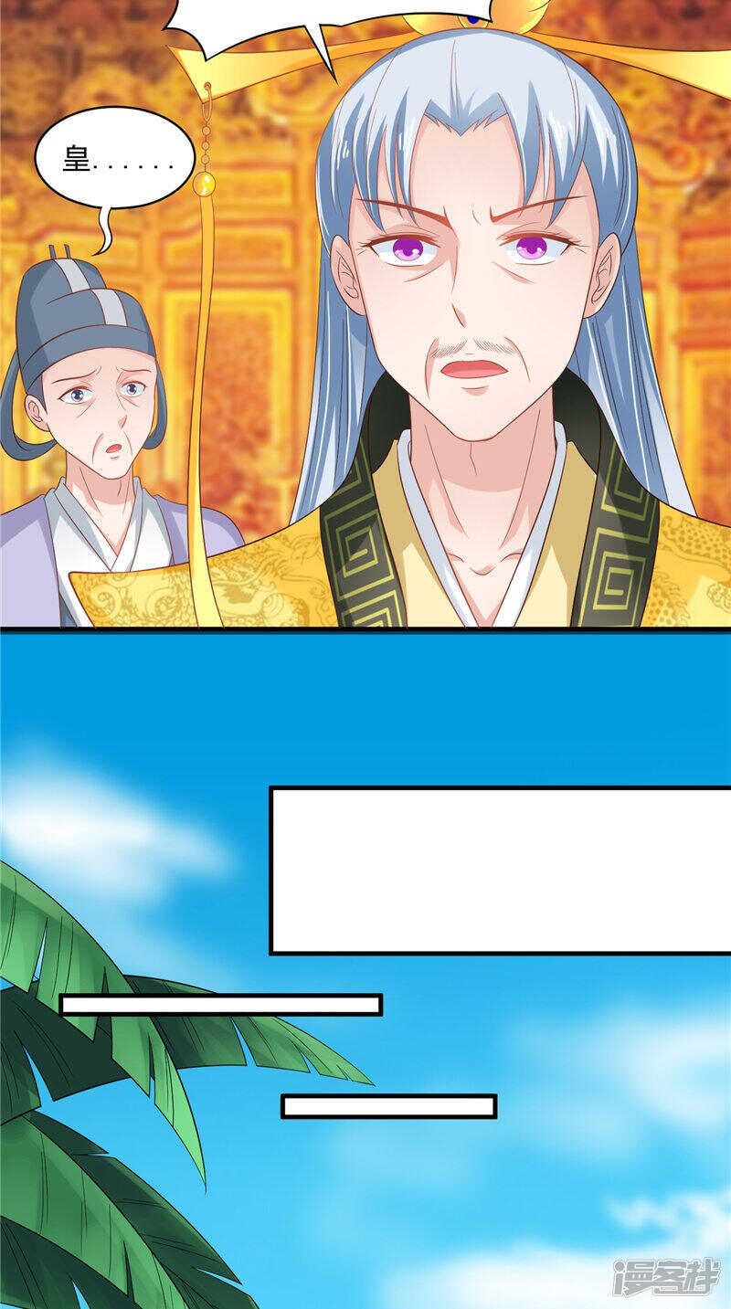 第44话 准备开始的历练-第45话