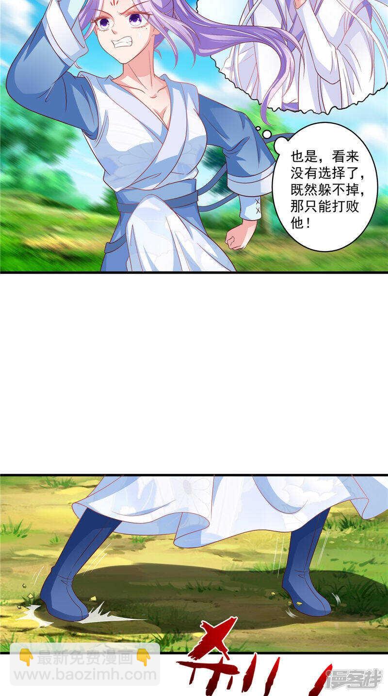 第46话 诈死-第47话