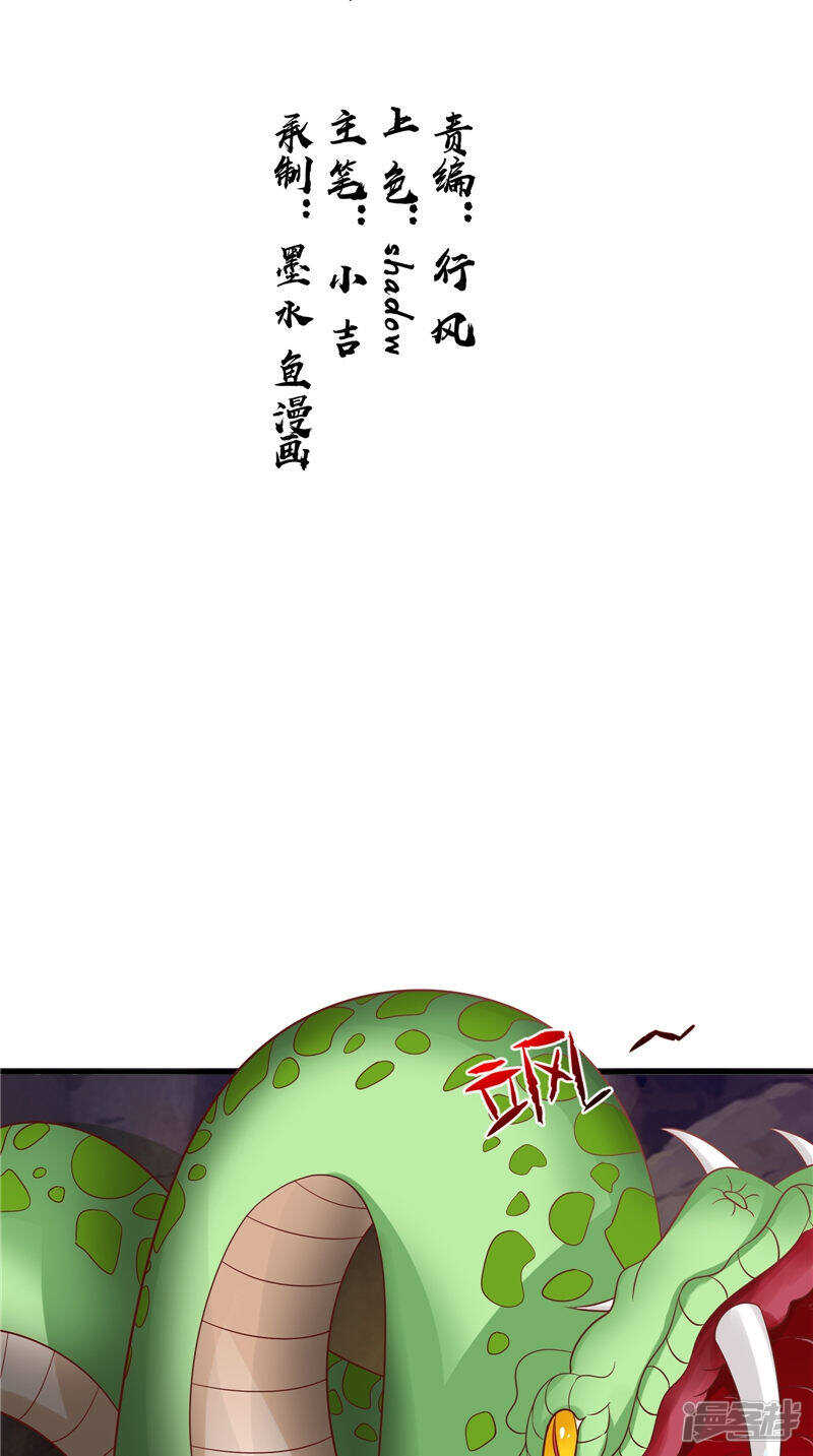 第46话 诈死-第47话