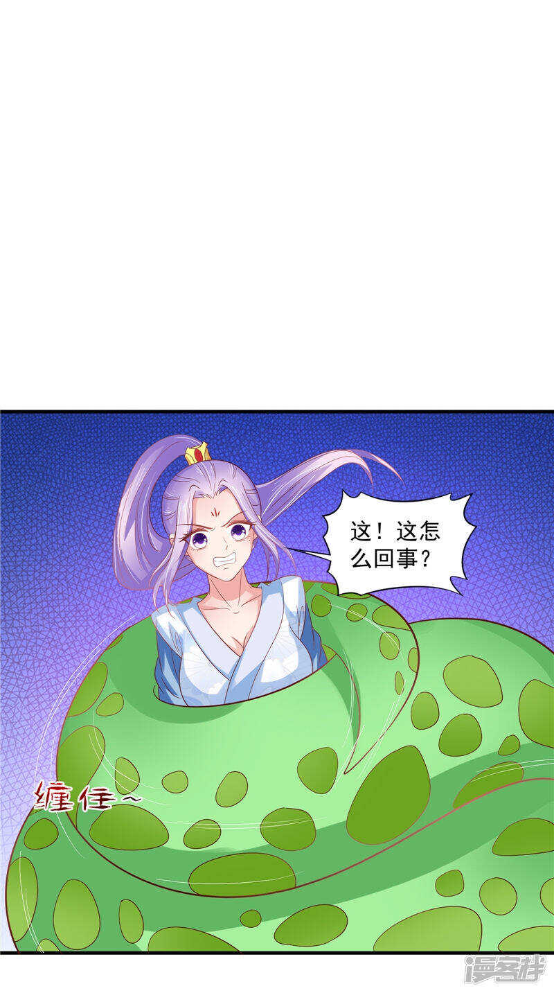 第46话 诈死-第47话
