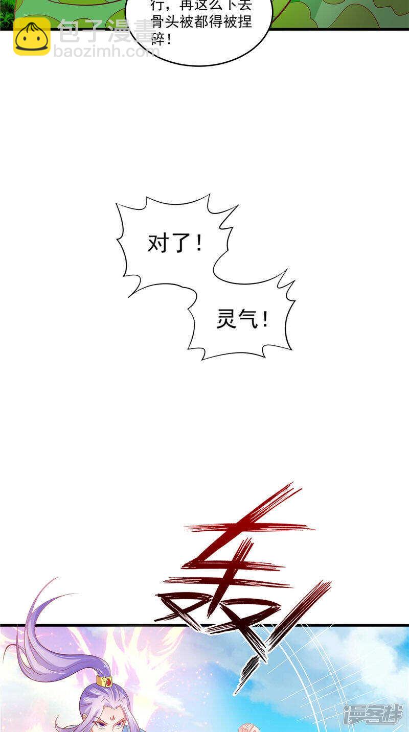 第46话 诈死-第47话