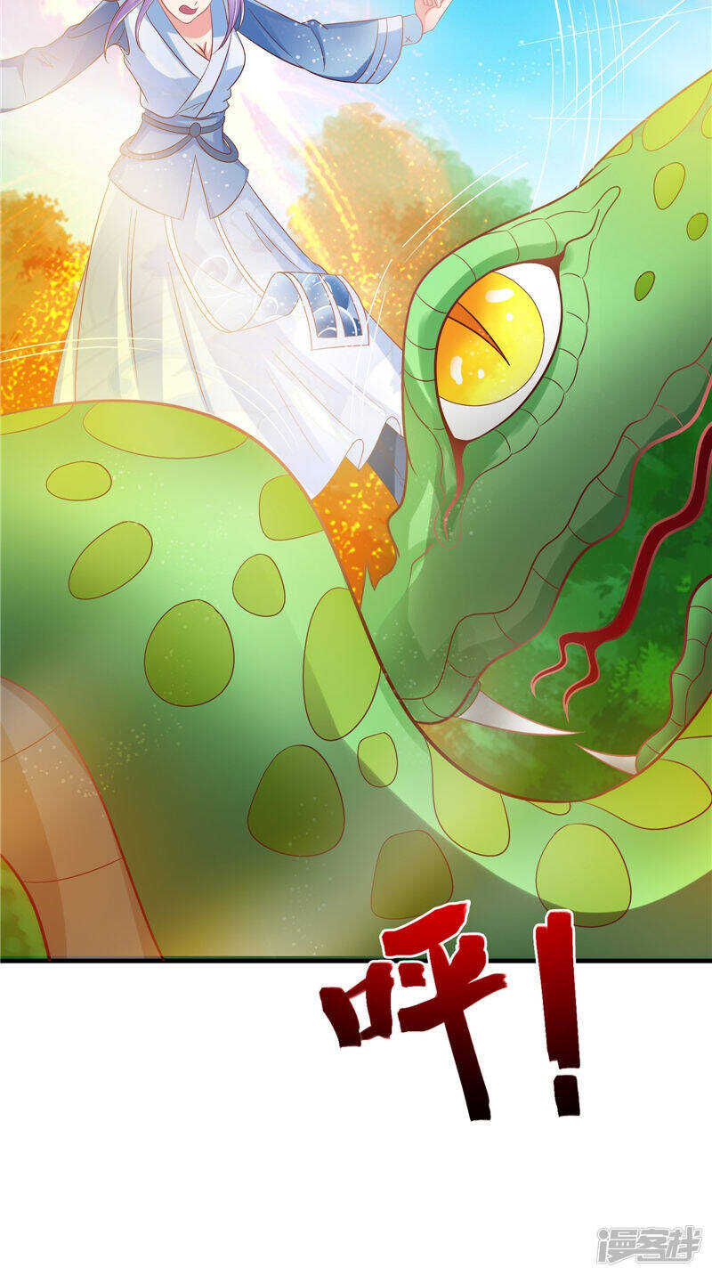 第46话 诈死-第47话