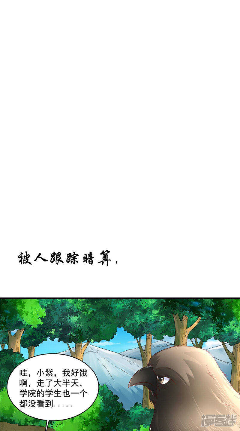 第46话 诈死-第47话
