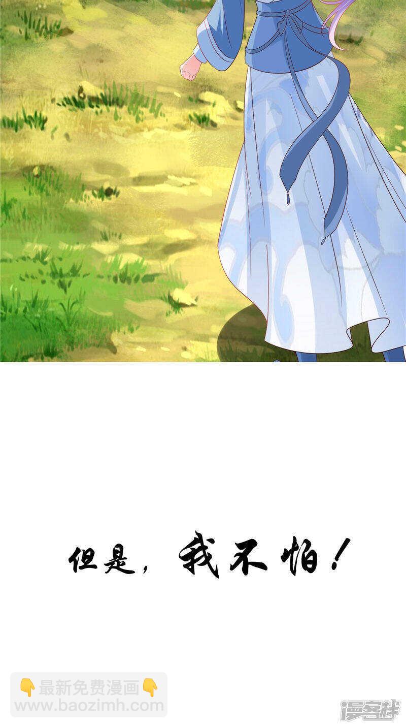 第46话 诈死-第47话
