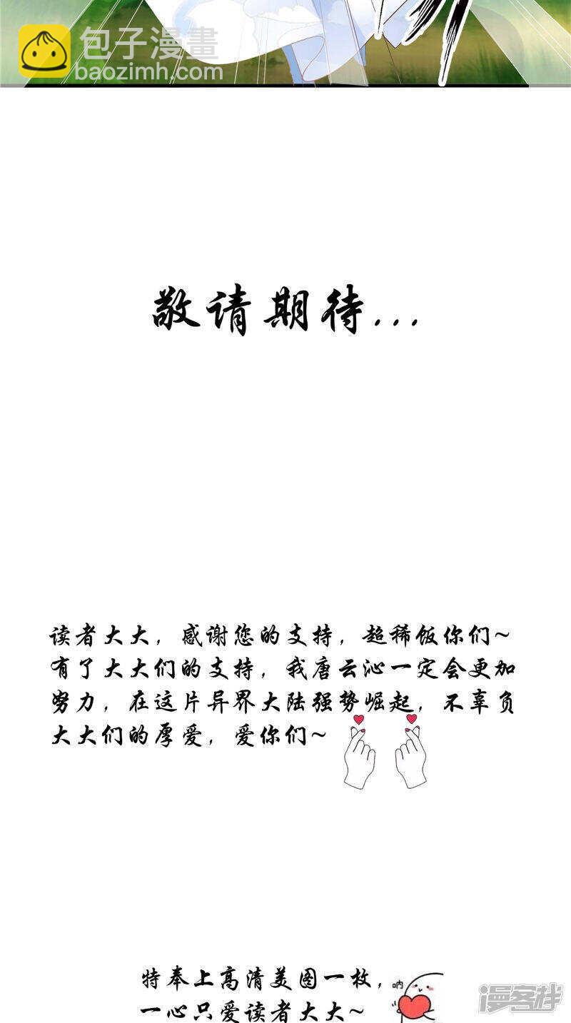 第46话 诈死-第47话