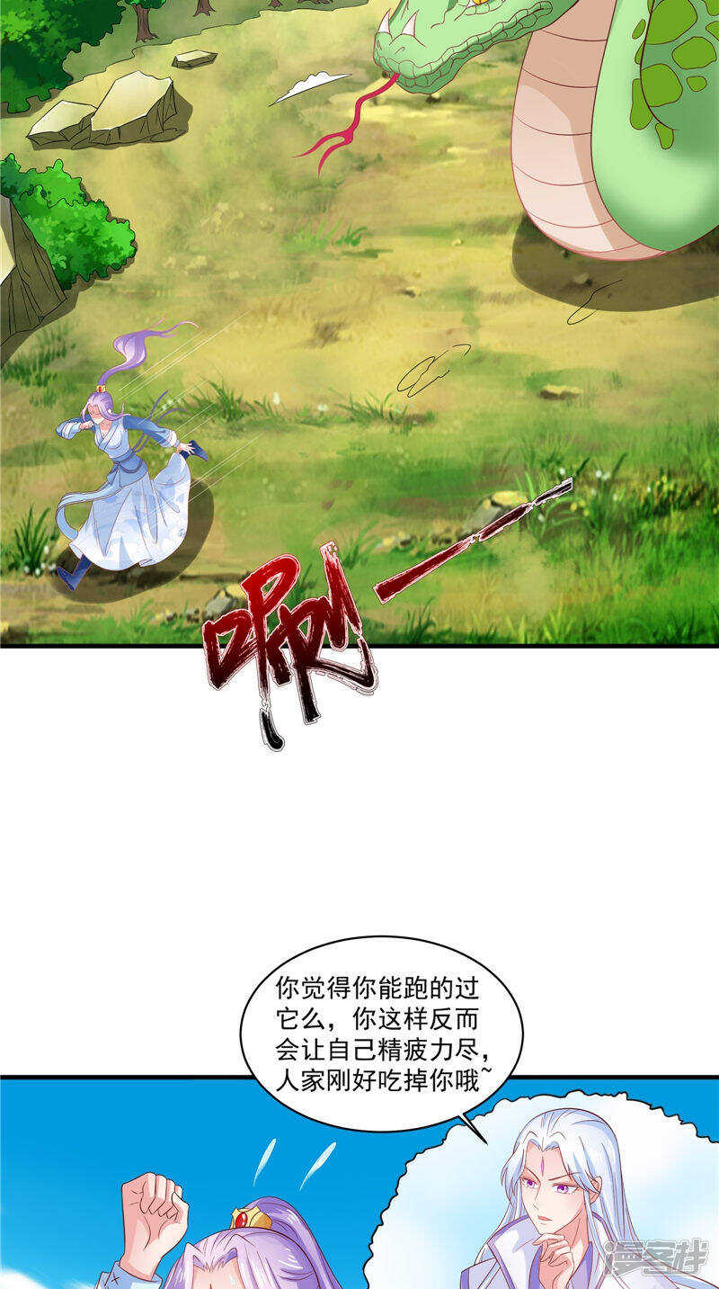 第46话 诈死-第47话