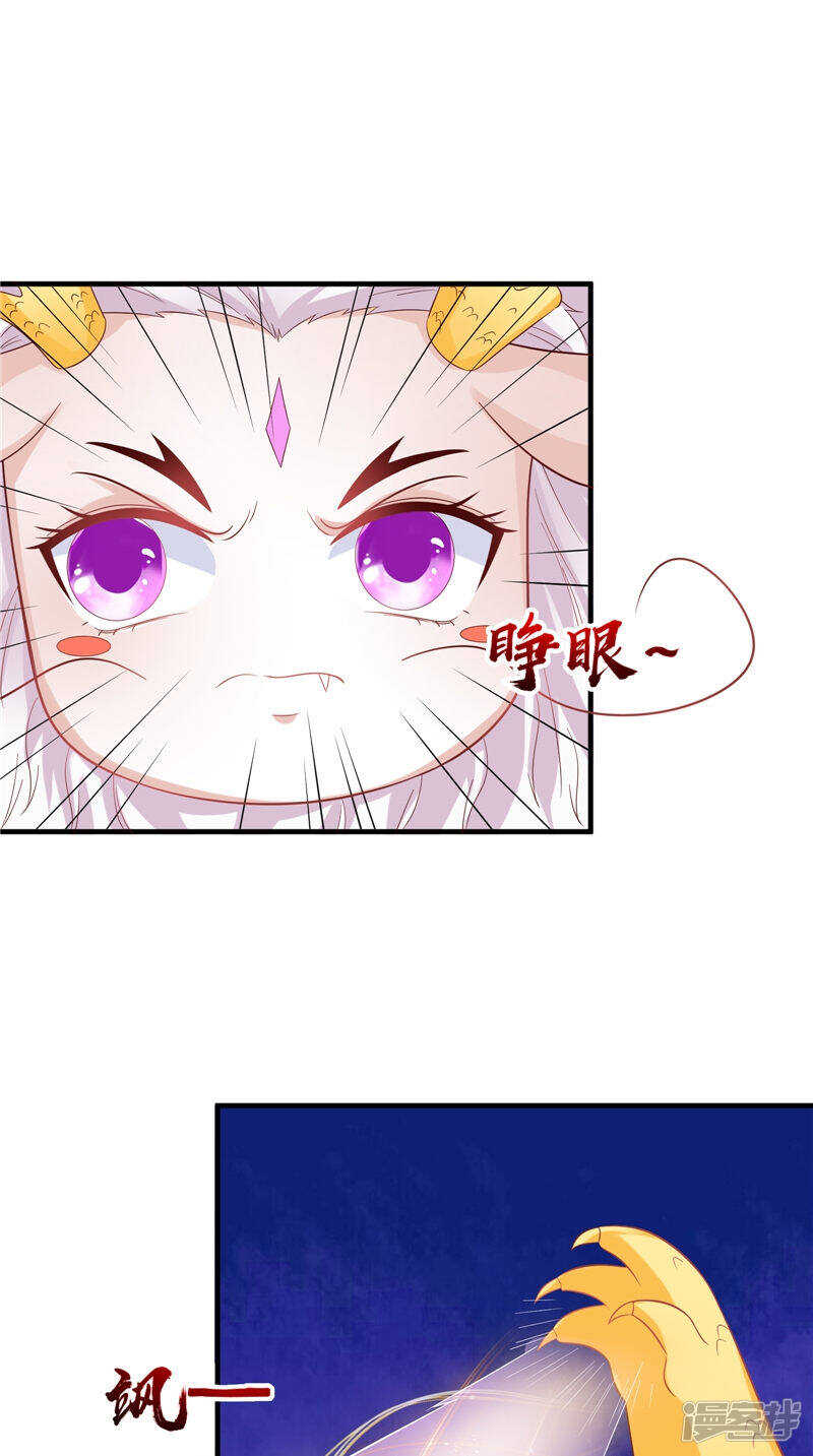 第48话 真香-第49话