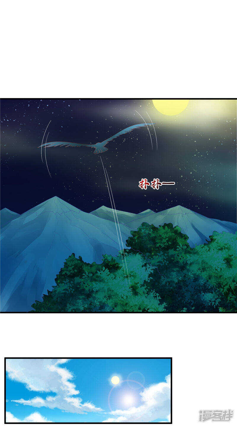 第48话 真香-第49话
