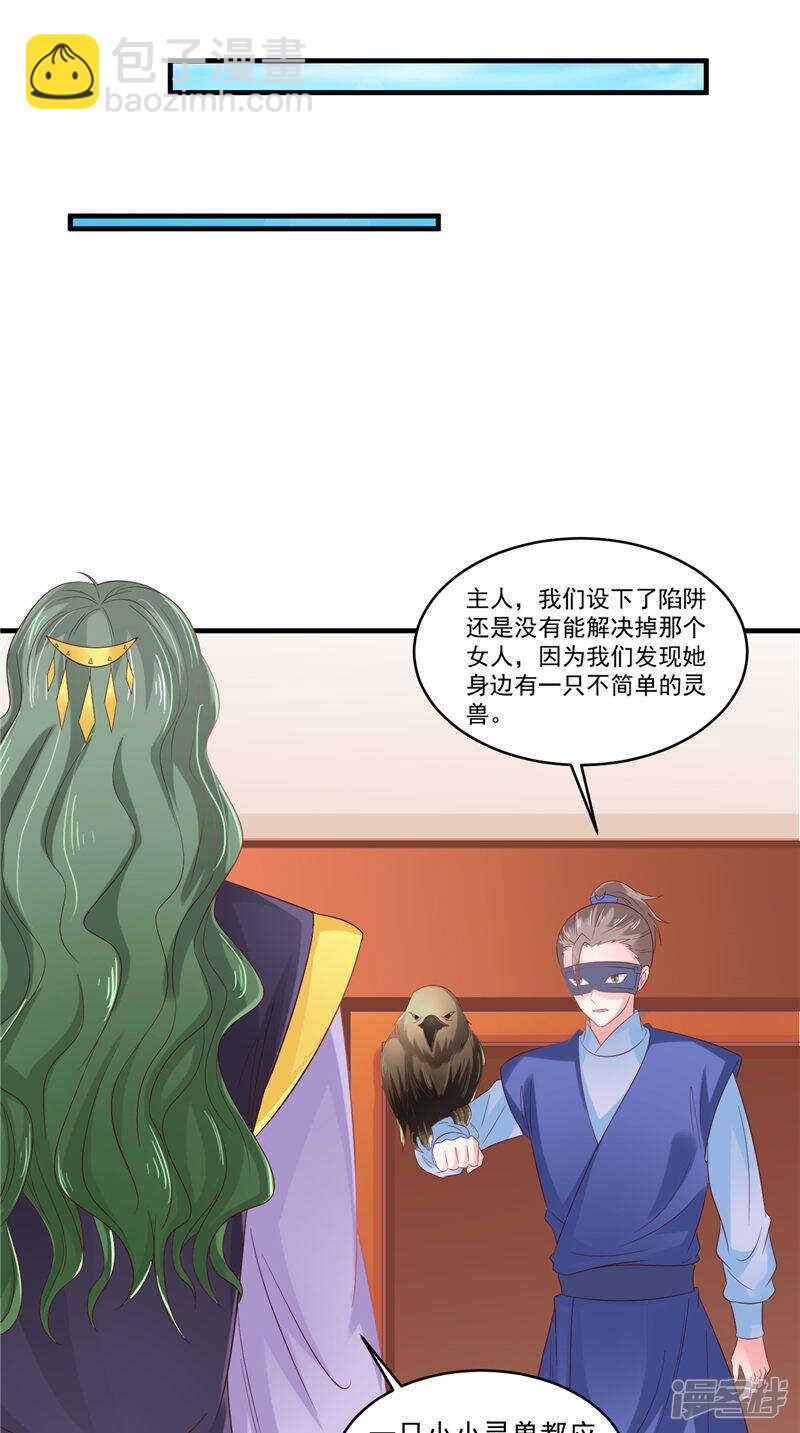 第48话 真香-第49话