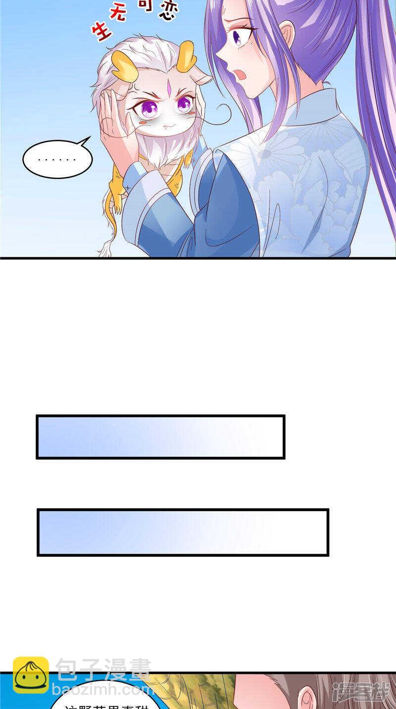 第48话 真香-第49话