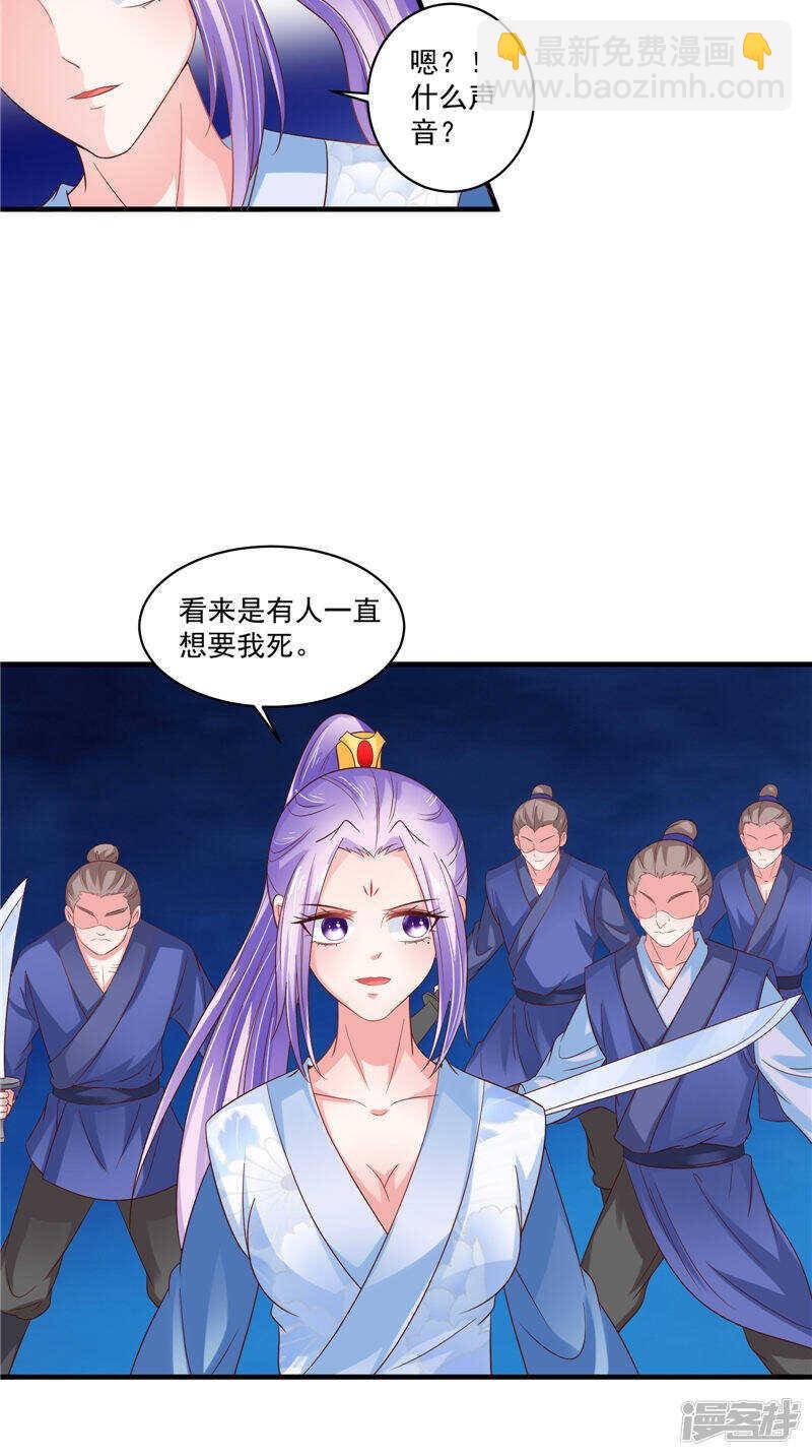 第48话 真香-第49话