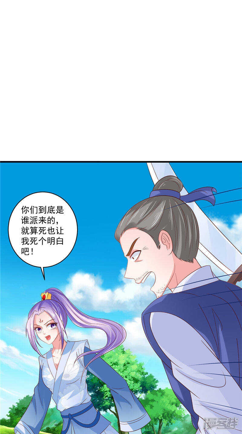 第48话 真香-第49话