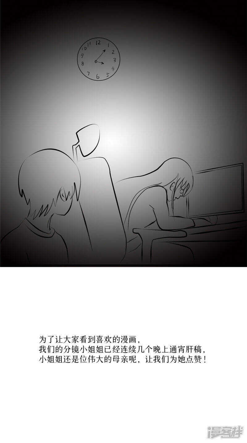 第48话 真香-第49话
