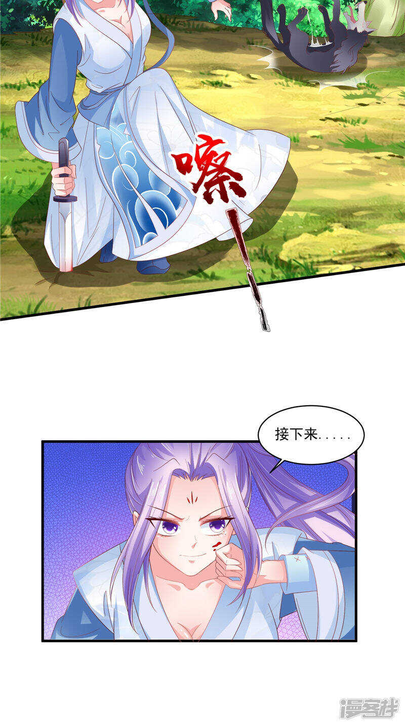 第48话 真香-第49话