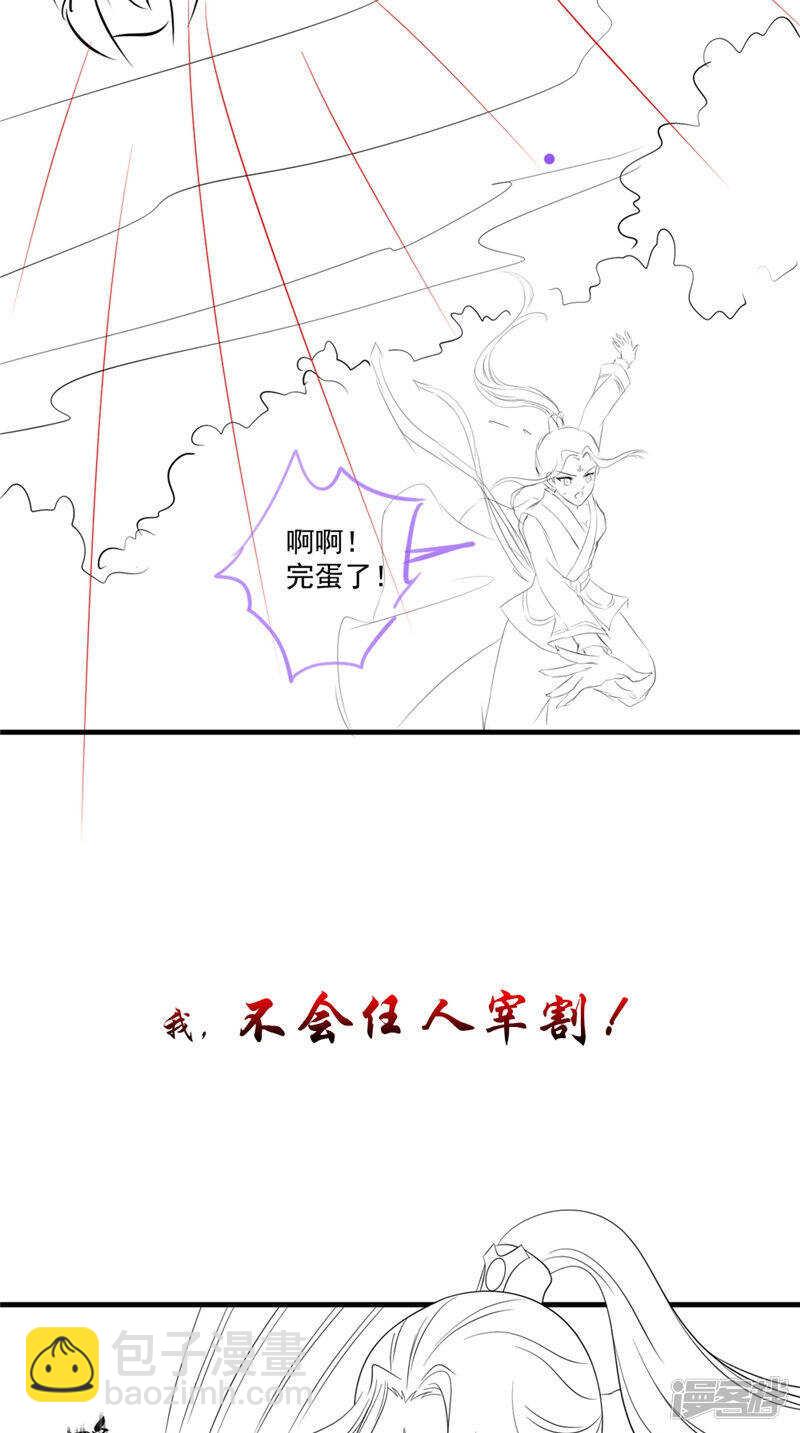 第48话 真香-第49话