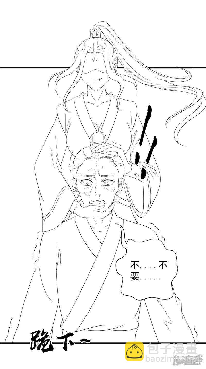 第48话 真香-第49话