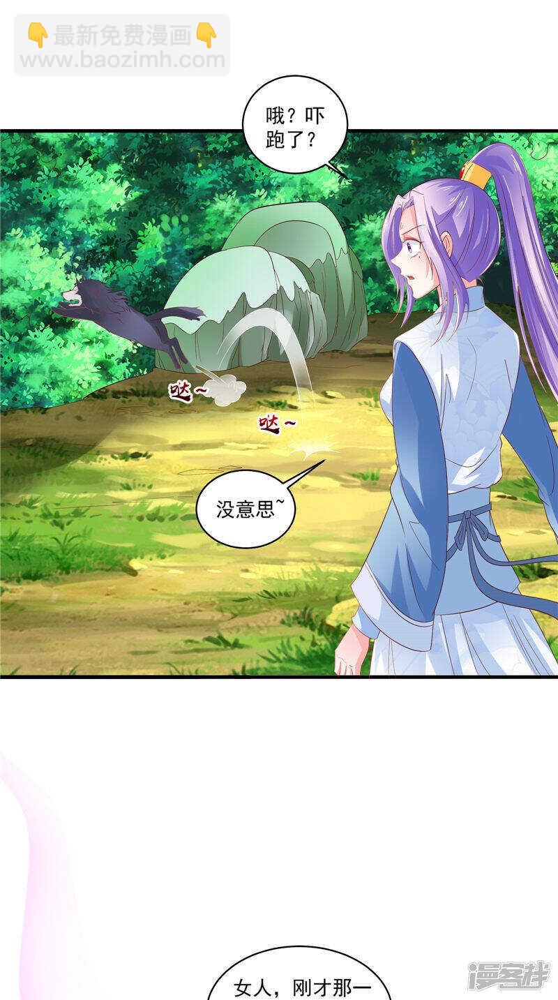 第48话 真香-第49话