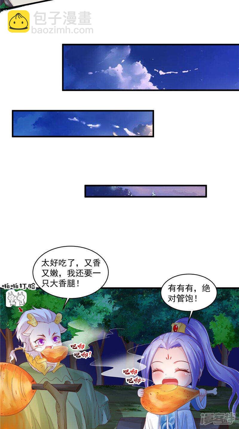 第48话 真香-第49话