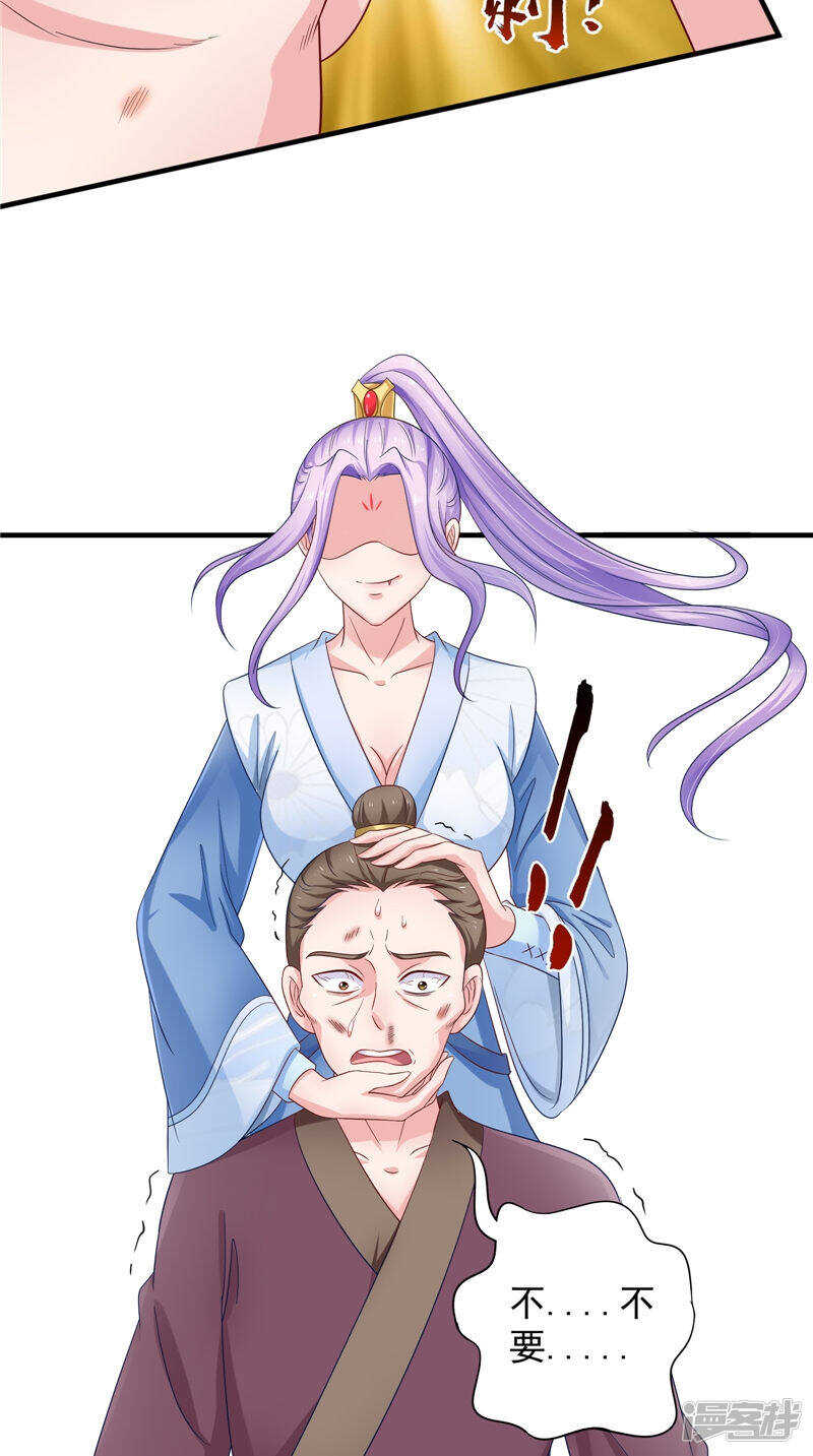 第50话 暗杀我的代价-第51话