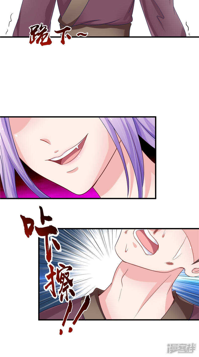 第50话 暗杀我的代价-第51话