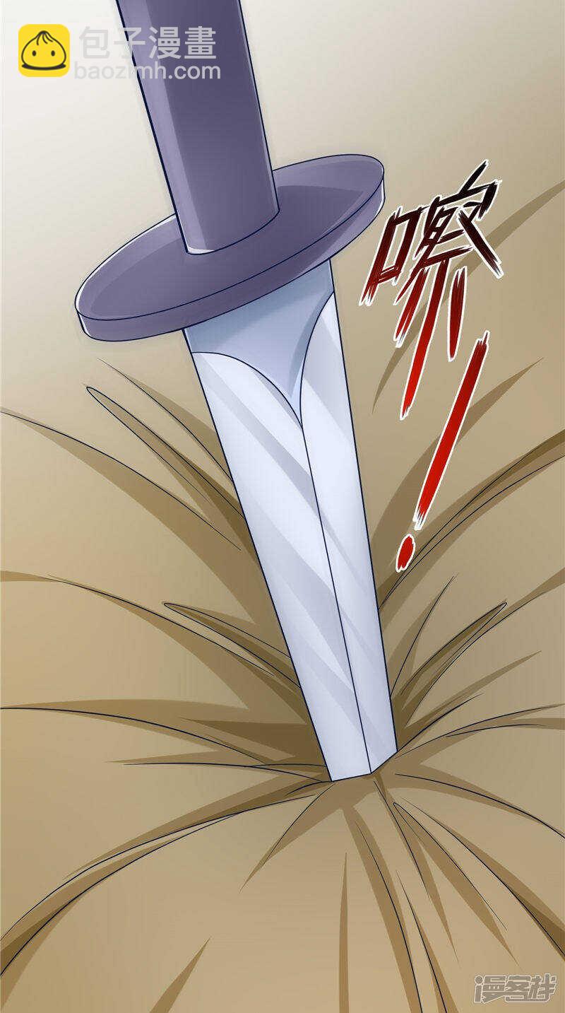 第50话 暗杀我的代价-第51话