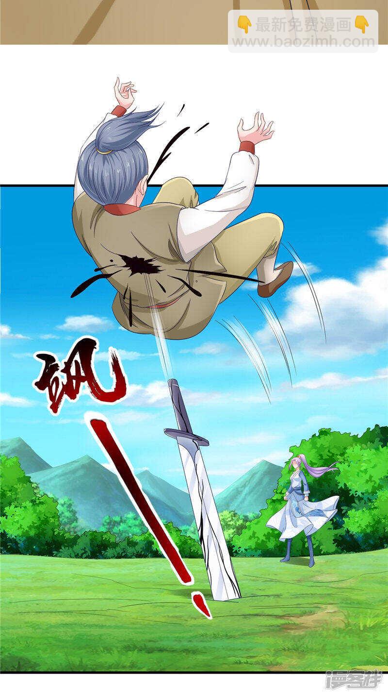 第50话 暗杀我的代价-第51话