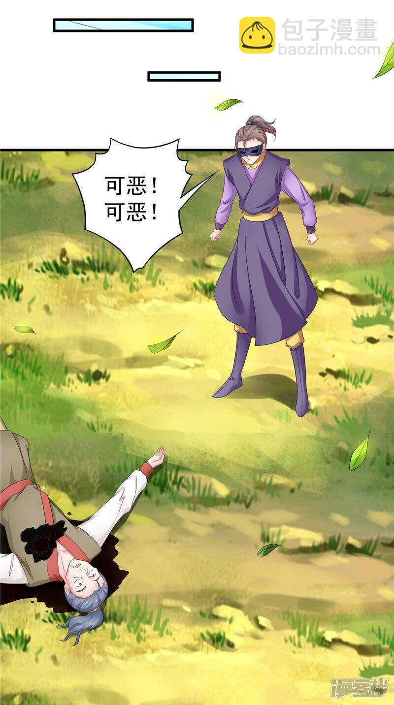 第50话 暗杀我的代价-第51话