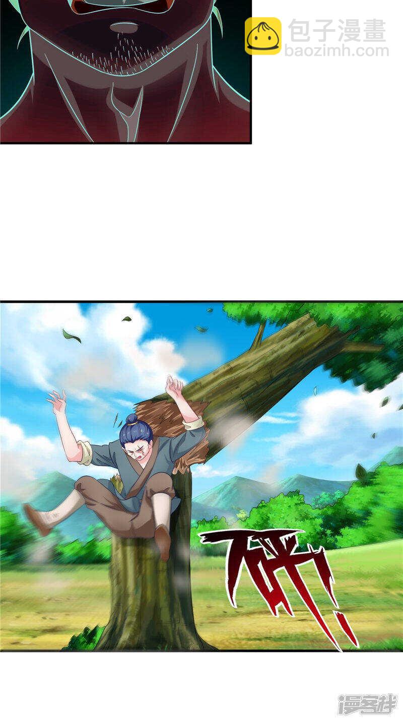 第50话 暗杀我的代价-第51话