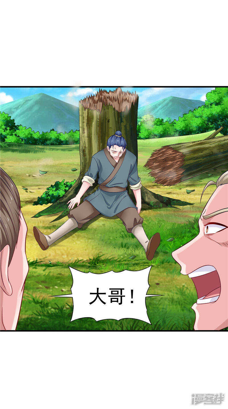 第50话 暗杀我的代价-第51话