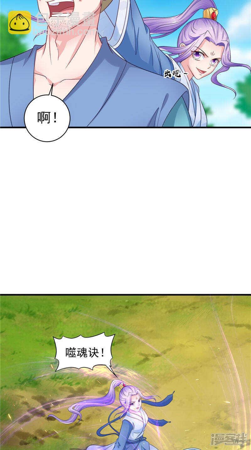 第50话 暗杀我的代价-第51话