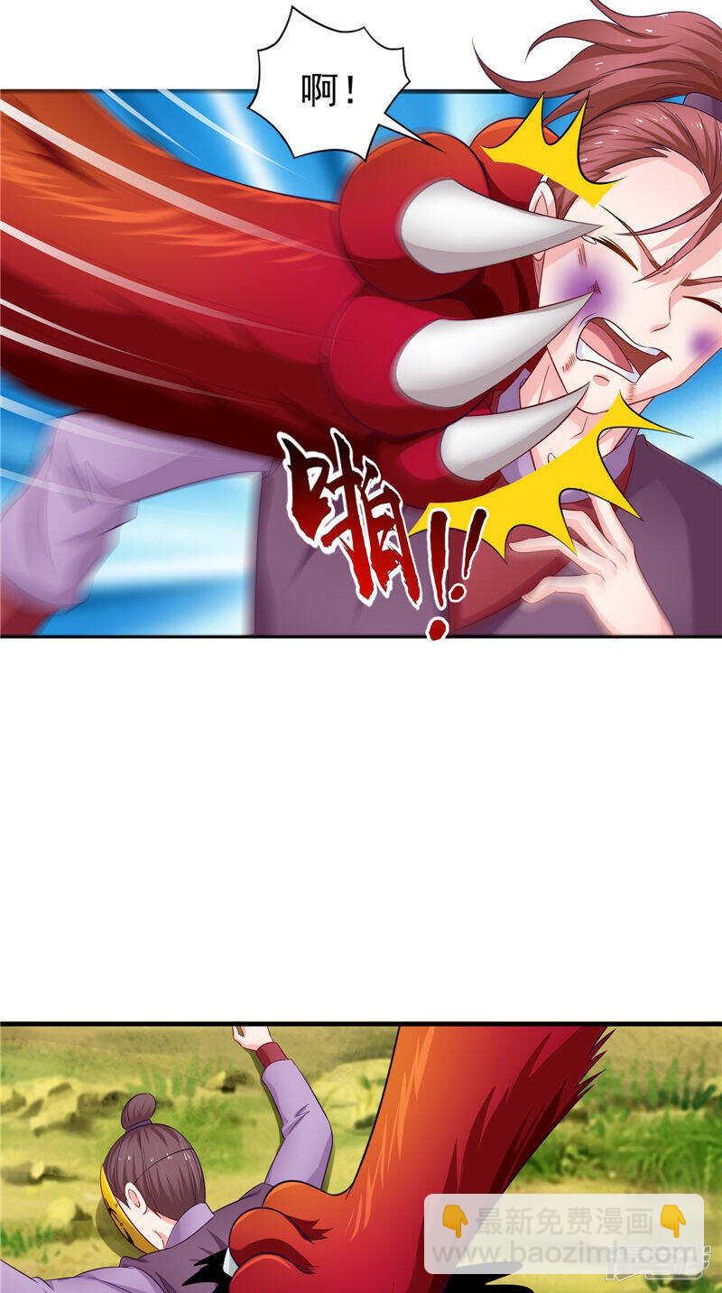 第52话 休想跑-第53话
