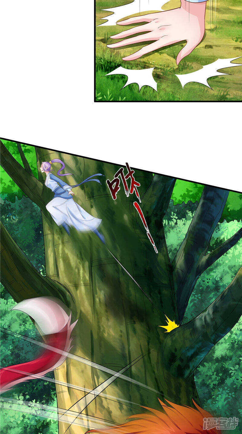 第52话 休想跑-第53话
