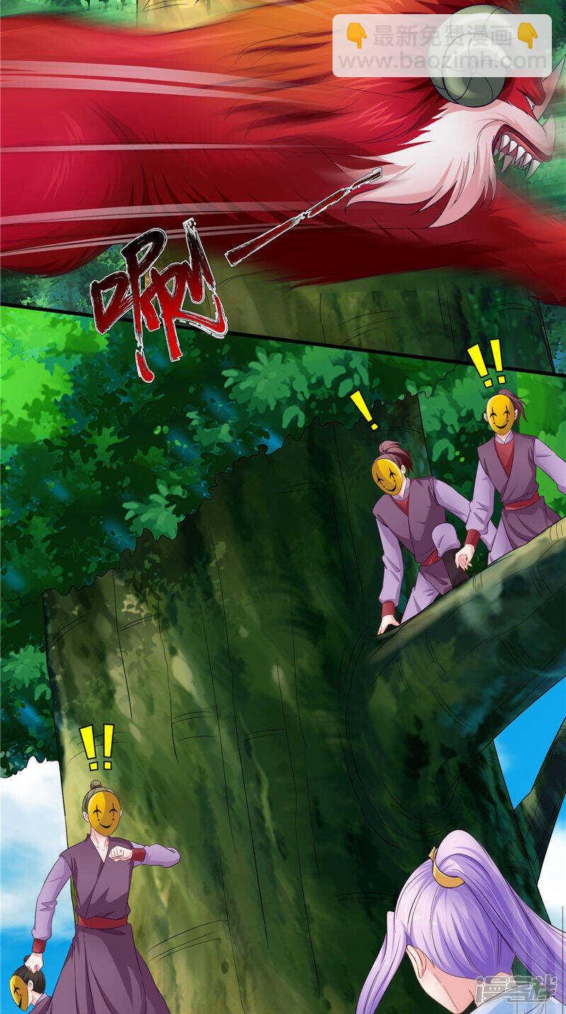 第52话 休想跑-第53话