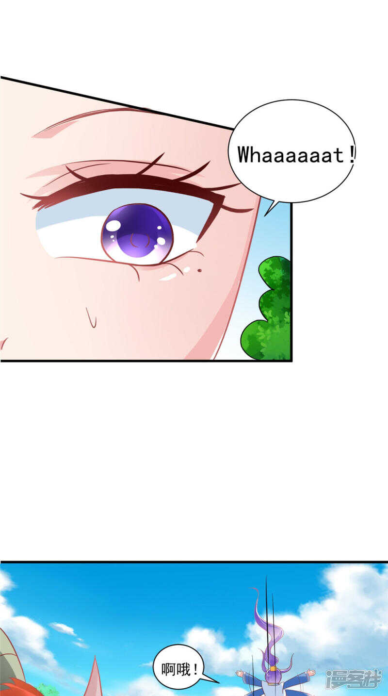 第54话 强行冲破封印-第55话
