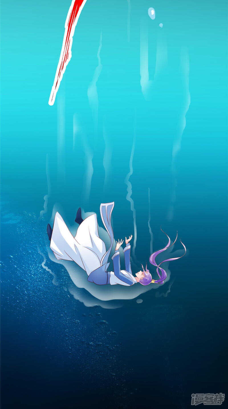 第54话 强行冲破封印-第55话
