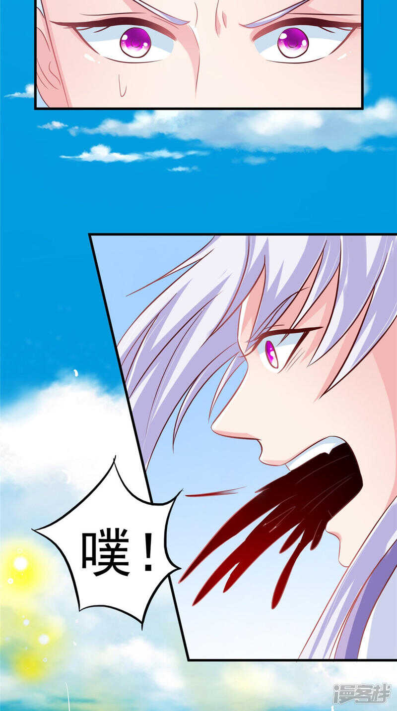 第54话 强行冲破封印-第55话