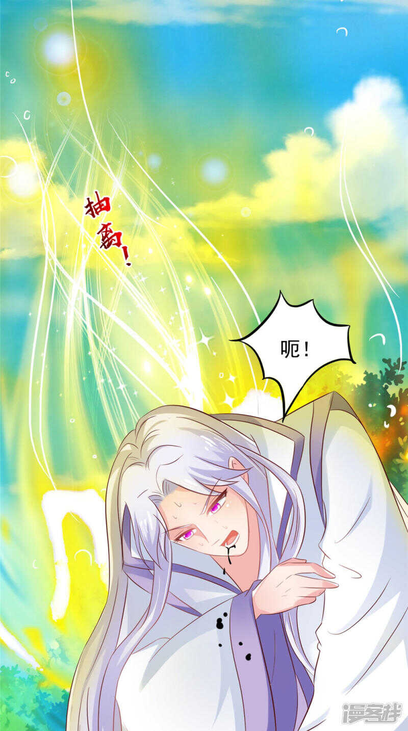 第54话 强行冲破封印-第55话