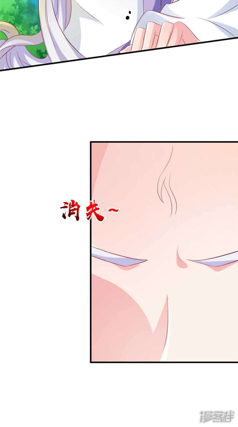 第54话 强行冲破封印-第55话