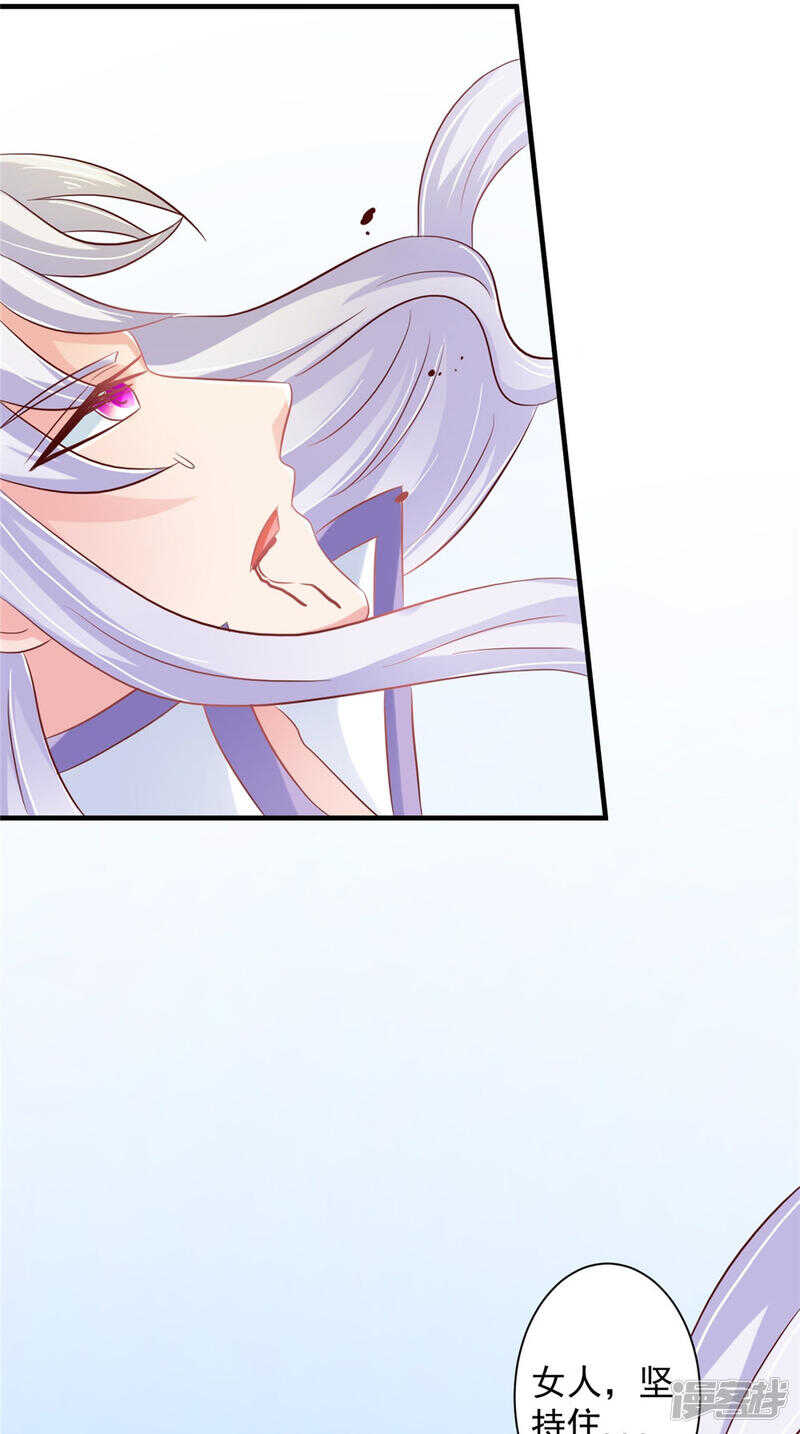 第54话 强行冲破封印-第55话