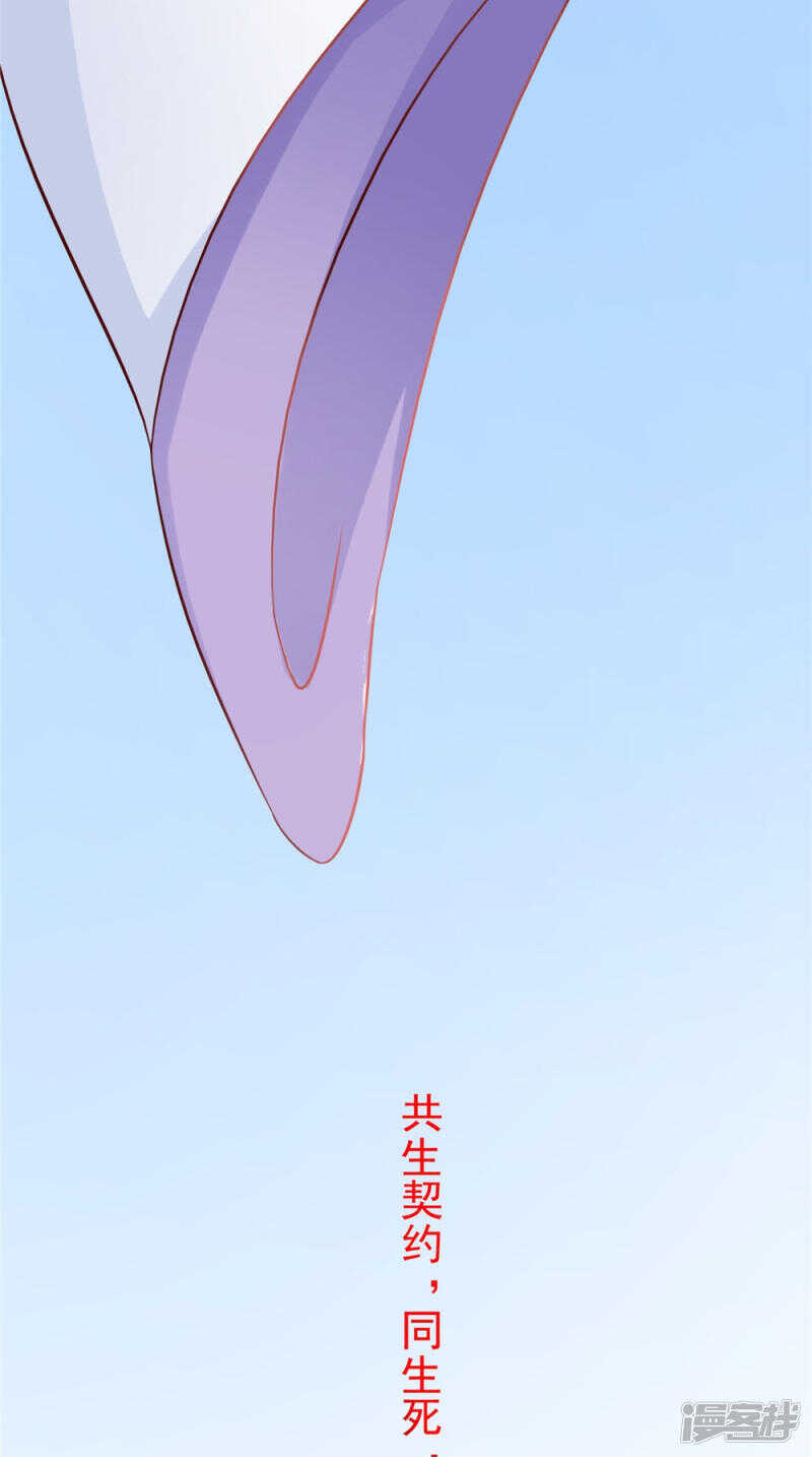 第54话 强行冲破封印-第55话