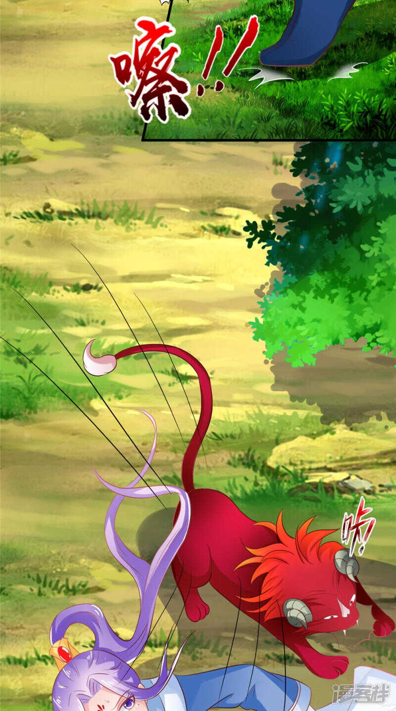 第54话 强行冲破封印-第55话
