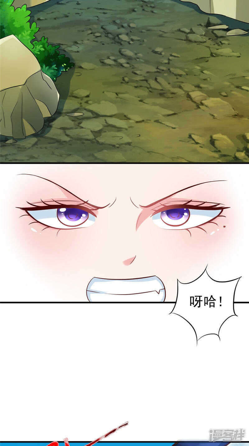 第54话 强行冲破封印-第55话