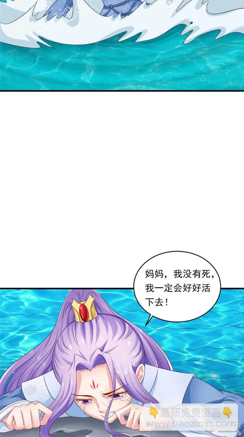 第56话 尸骨-第57话