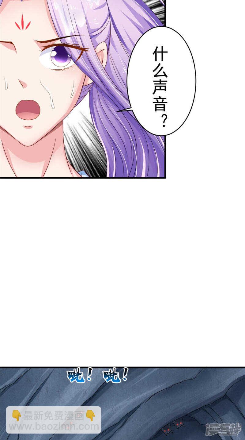 第56话 尸骨-第57话